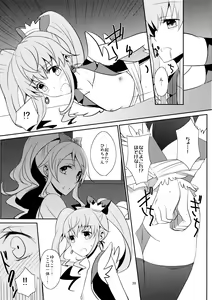 Page 40 of Cure Assort - preview thumbnail