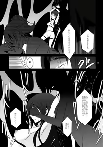 Page 16 of Re:Birth - preview thumbnail