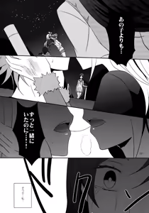 Page 18 of Re:Birth - preview thumbnail