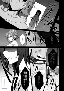 Page 22 of Re:Birth - preview thumbnail