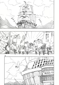 Page 3 of Nami-sama Nami-mori 1.0-Bai - preview thumbnail