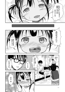 Page 19 of Little Girl - preview thumbnail