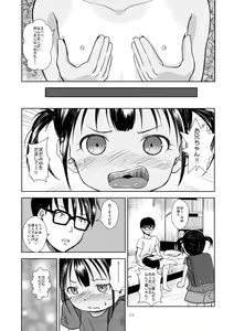 Page 28 of Little Girl - preview thumbnail