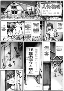 Jingai Maiba — hentai manga cover on Fhentai