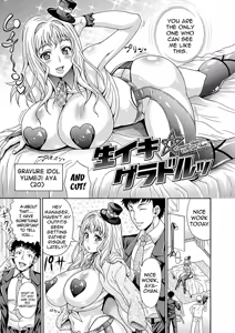 Page 4 of Mamire Chichi - Sticky Tits Feel Hot All Over | Smeared Breasts - preview thumbnail