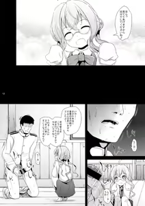 Page 11 of Makigumo Chance - preview thumbnail