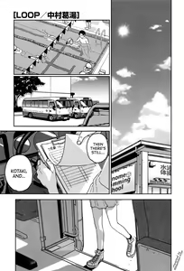 LOOP — hentai manga cover on Fhentai