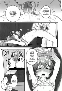 Page 19 of LOOP - preview thumbnail