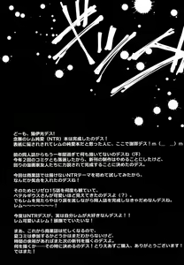 Page 26 of Rem Kara - preview thumbnail