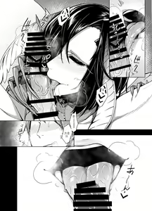 Page 13 of Kuroageha no Uta - preview thumbnail