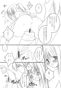 Page 5 of Kairaku no Utage - preview thumbnail