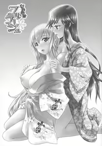 Page 3 of Himeyaka Fleurage 6 - preview thumbnail