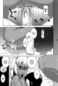 Page 173 of My Dear Maid - preview thumbnail