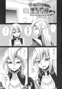 Page 3 of Futanari Shimai no Entame Niku Benki - preview thumbnail