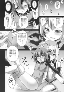 Page 6 of Futanari Shimai no Entame Niku Benki - preview thumbnail
