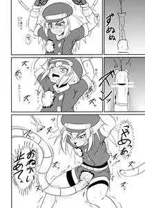 Page 14 of Roll-chan DASH-san - preview thumbnail