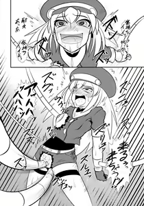Page 18 of Roll-chan DASH-san - preview thumbnail