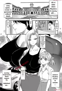 Page 2 of 18-gou ga Yasashiku Fudeoroshi Shite Kureru Hon - preview thumbnail