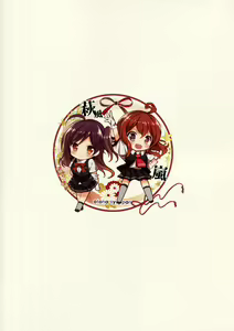 Page 26 of Hagi Mama Otona Hen - preview thumbnail