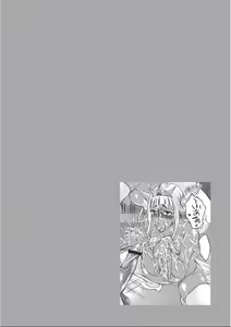 Page 128 of Kyojo Kasshoku Inma - preview thumbnail