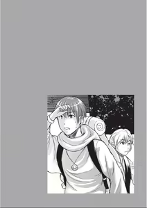 Page 190 of Kyojo Kasshoku Inma - preview thumbnail
