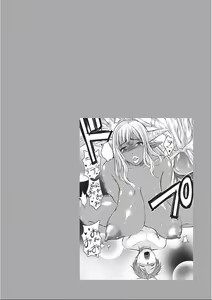 Page 100 of Kyojo Kasshoku Inma - preview thumbnail