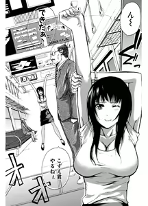 Page 174 of Hataraku Onna no Ureta Ase - preview thumbnail