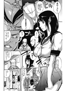 Page 176 of Hataraku Onna no Ureta Ase - preview thumbnail