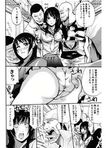 Page 178 of Hataraku Onna no Ureta Ase - preview thumbnail