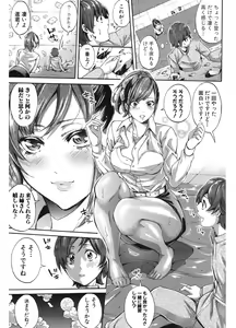 Page 51 of Hataraku Onna no Ureta Ase - preview thumbnail