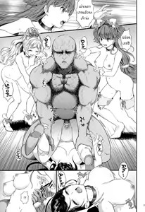 Page 16 of Seidorei Senki 2 - preview thumbnail