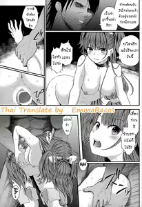 Page 27 of Seidorei Senki 2 - preview thumbnail