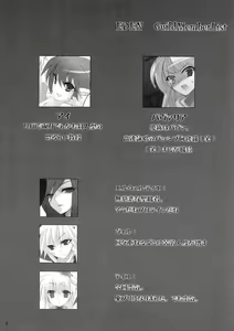 Page 3 of EDEN 2 - preview thumbnail