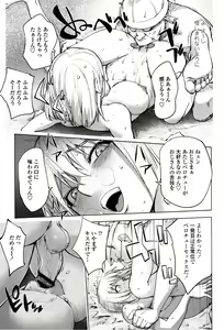 Page 102 of Yoridori Bitch - preview thumbnail