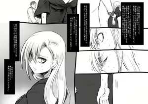 Page 16 of 美少女ヴァンパイアに母乳ドリンクバーにされる話 - preview thumbnail