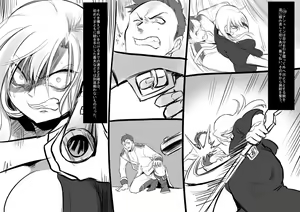 Page 25 of 美少女ヴァンパイアに母乳ドリンクバーにされる話 - preview thumbnail
