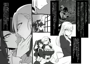 Page 33 of 美少女ヴァンパイアに母乳ドリンクバーにされる話 - preview thumbnail