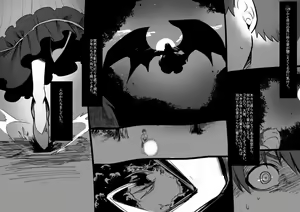 Page 42 of 美少女ヴァンパイアに母乳ドリンクバーにされる話 - preview thumbnail