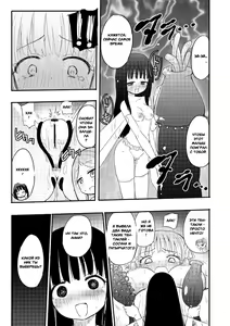 Page 110 of Chichi Yuri Girls - preview thumbnail