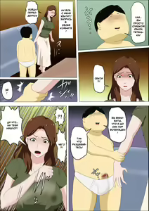 Page 16 of Shachou no Musuko o Azukattara Bonyuu o Suwareta Bakari ka.. (Bettaku) | I Nannied The Boss's Son And All He Did Was Suck My Tits - preview thumbnail