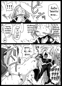 Page 11 of Teisou Gyakuten Sekai Zoku Hen | โลกสลับขั้ว 2 - preview thumbnail