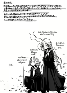 Page 36 of Teisou Gyakuten Sekai Zoku Hen | โลกสลับขั้ว 2 - preview thumbnail