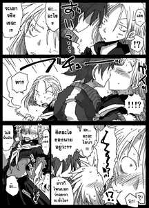 Page 7 of Teisou Gyakuten Sekai Zoku Hen | โลกสลับขั้ว 2 - preview thumbnail