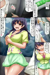 Page 2 of Nyotai Kaden Shopping Saikin no Televi Tsuuhan wa Ero Sugiru Ken - preview thumbnail