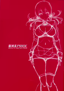 Page 4 of Bitch Prinz Teitoku o Netocchae! | 비치 프린츠 제독을 빼앗아버려! - preview thumbnail