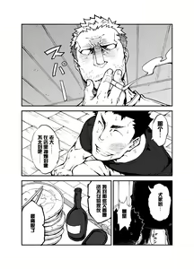 Page 3 of Kenken 02 - preview thumbnail