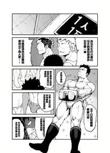 Page 6 of Kenken 02 - preview thumbnail