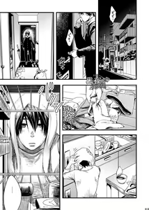 Page 12 of Me o Tojite Yume o Miru | 且将目瞑还入梦 - preview thumbnail