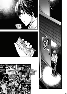 Page 16 of Me o Tojite Yume o Miru | 且将目瞑还入梦 - preview thumbnail