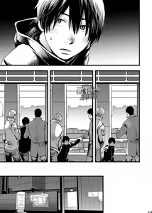 Page 18 of Me o Tojite Yume o Miru | 且将目瞑还入梦 - preview thumbnail